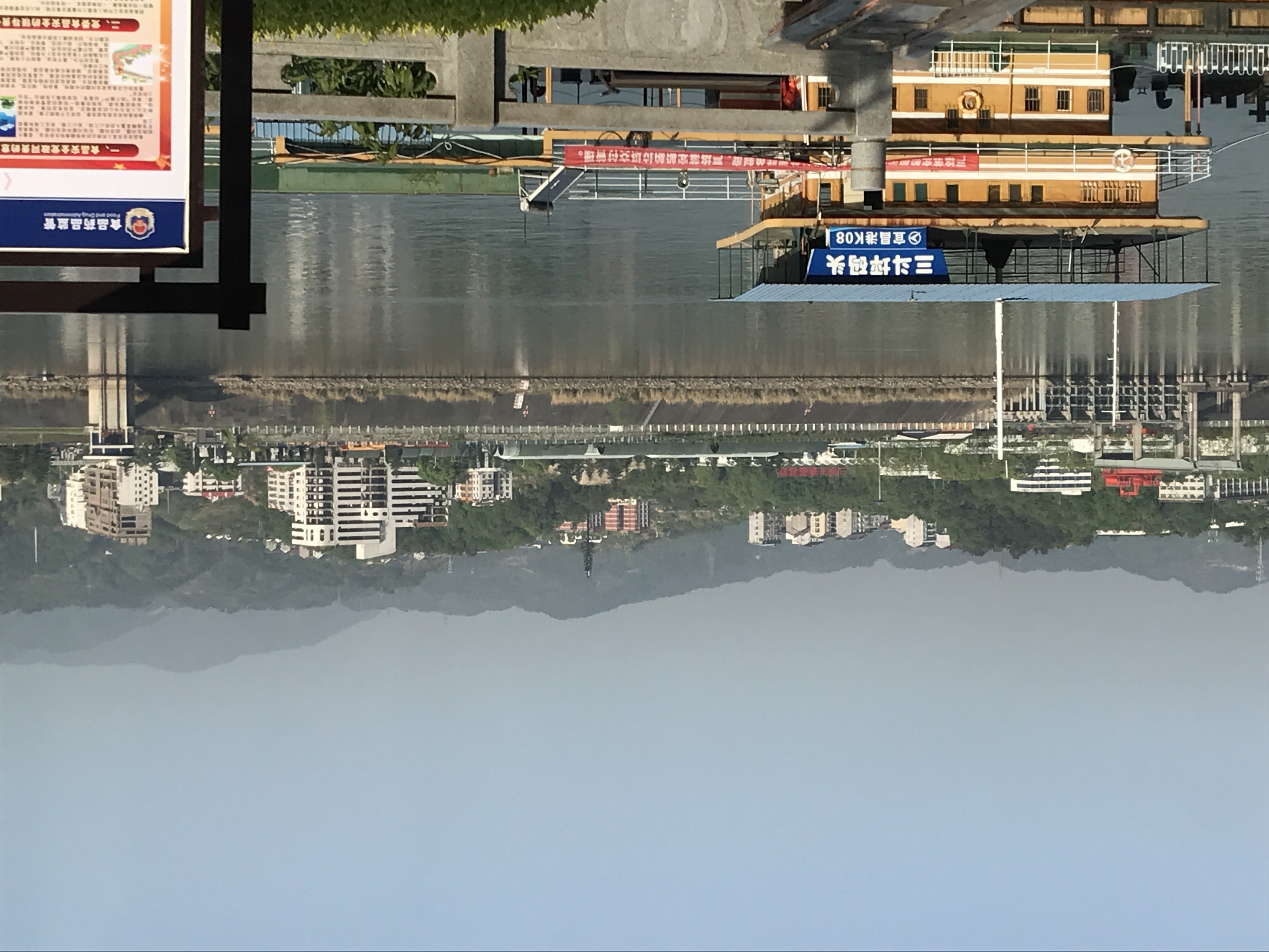 ./2018/03 - Viking China/17 - Three Gorges/IMG_8320.JPG